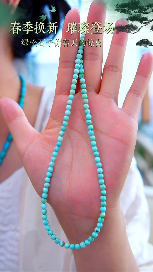 绿松石银S925镀金镶嵌项链多样性发货