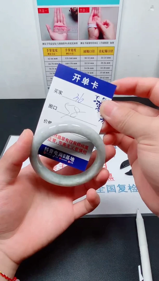 天然缅甸翡翠手镯36