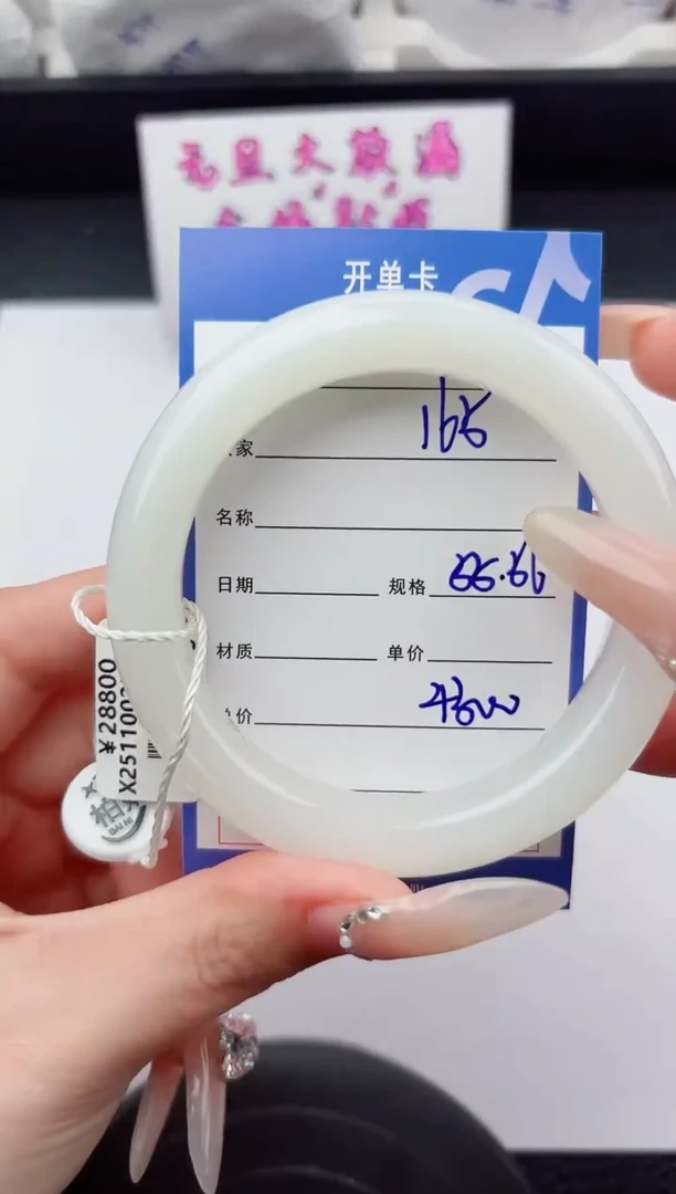 未镶嵌手镯和田玉165嗨购微色差T8