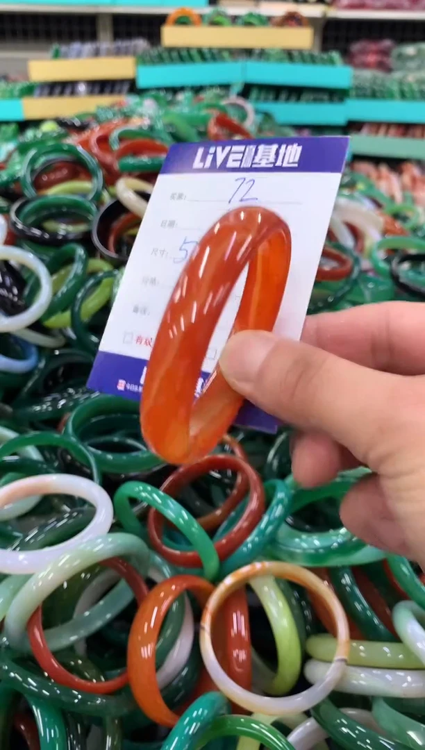 手镯玛瑙/玉髓未镶嵌72