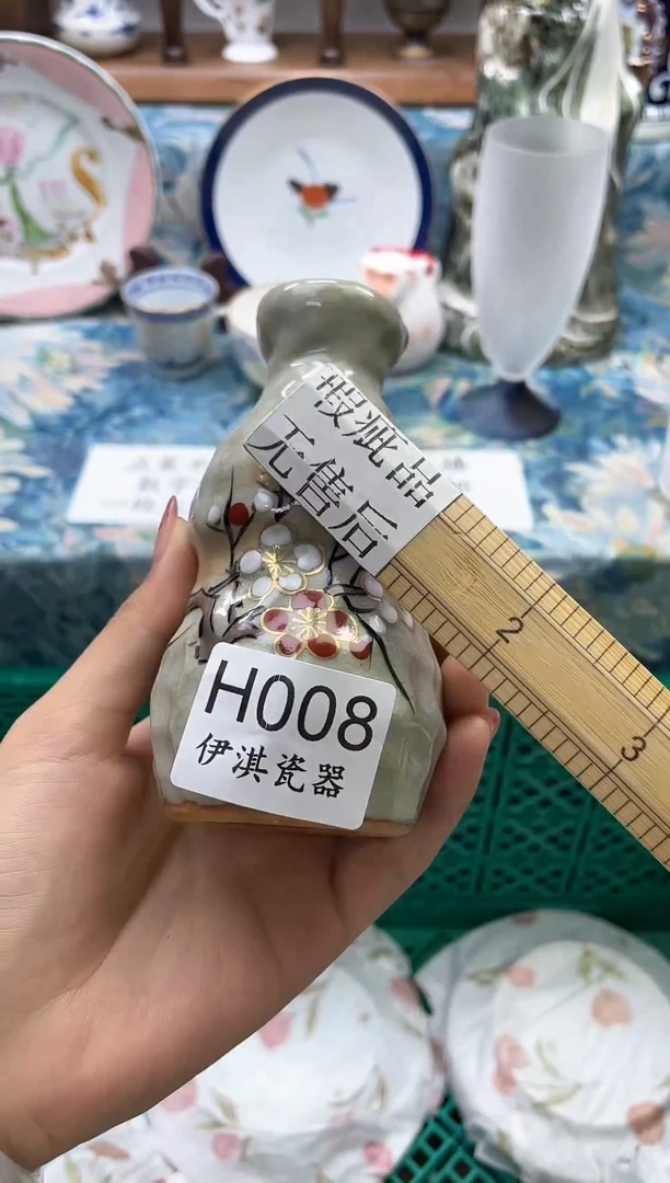 瓷片午***饼          G008