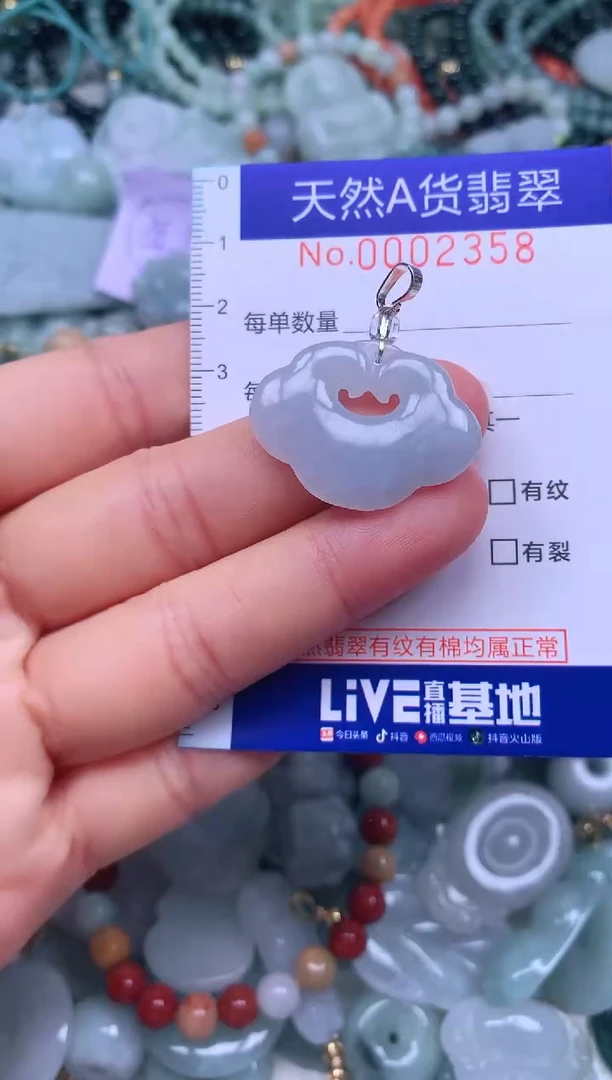 颈饰未镶嵌翡翠天然翡翠