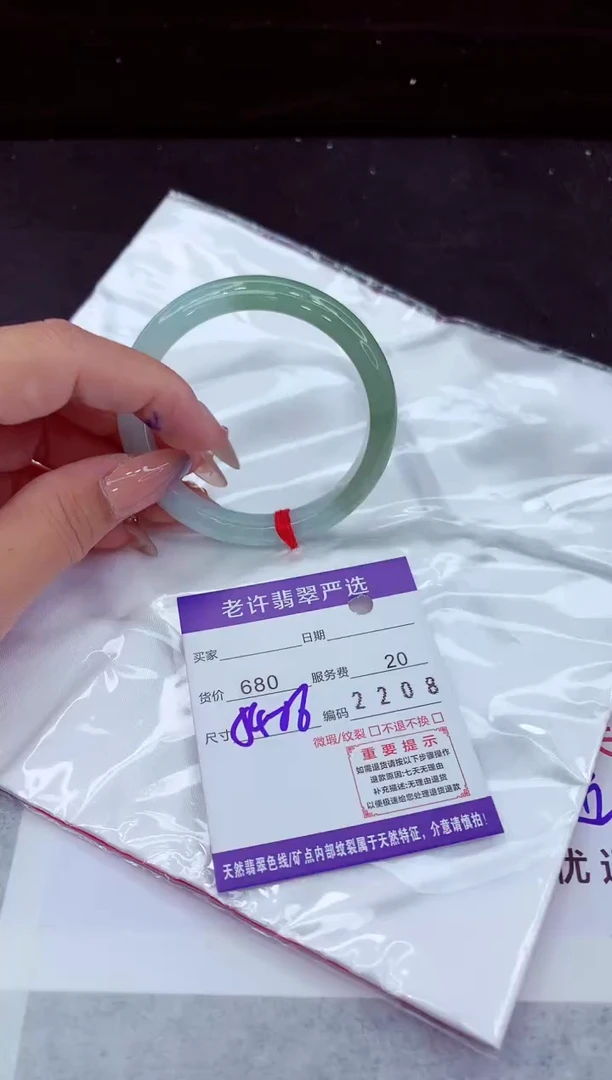 翡翠手镯未镶嵌111111111