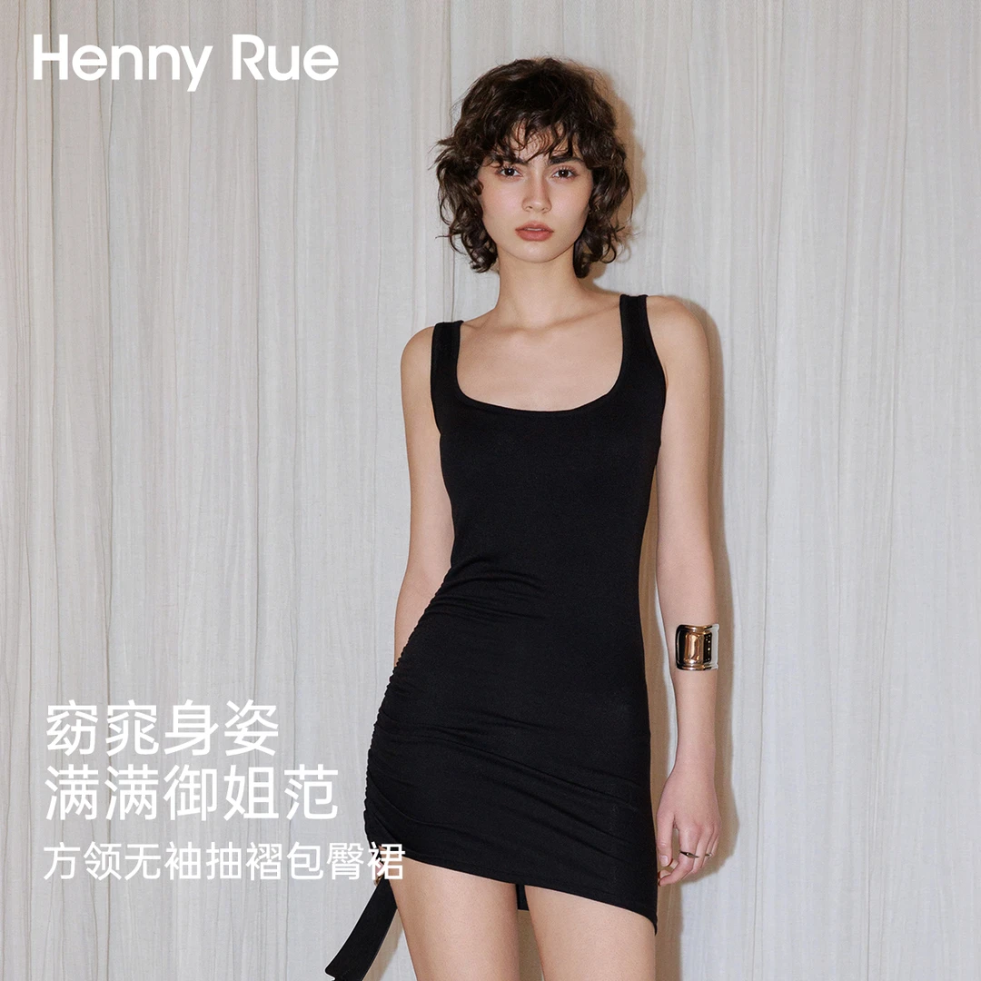HennyRue亨尼露春夏女士方领无袖抽褶包臀裙显瘦打底修身25219