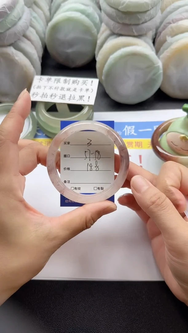 未镶嵌手镯石英质玉3+