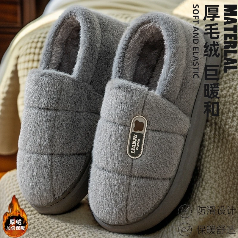 加厚加绒棉鞋秋冬防臭明星同款毛绒踩屎感2025新款棉拖鞋男鞋