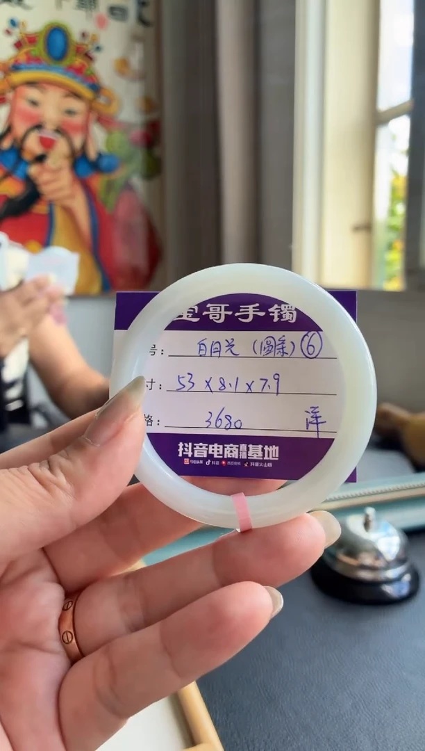 翡翠手镯未镶嵌翡翠手镯 6