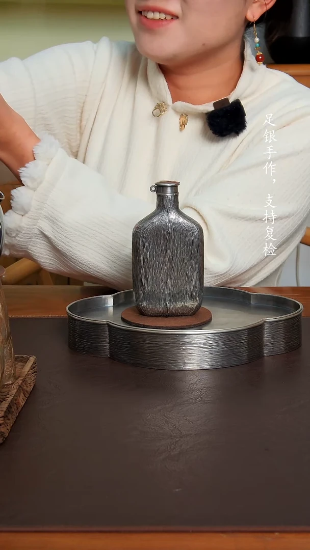 竖纹便携口袋酒壶