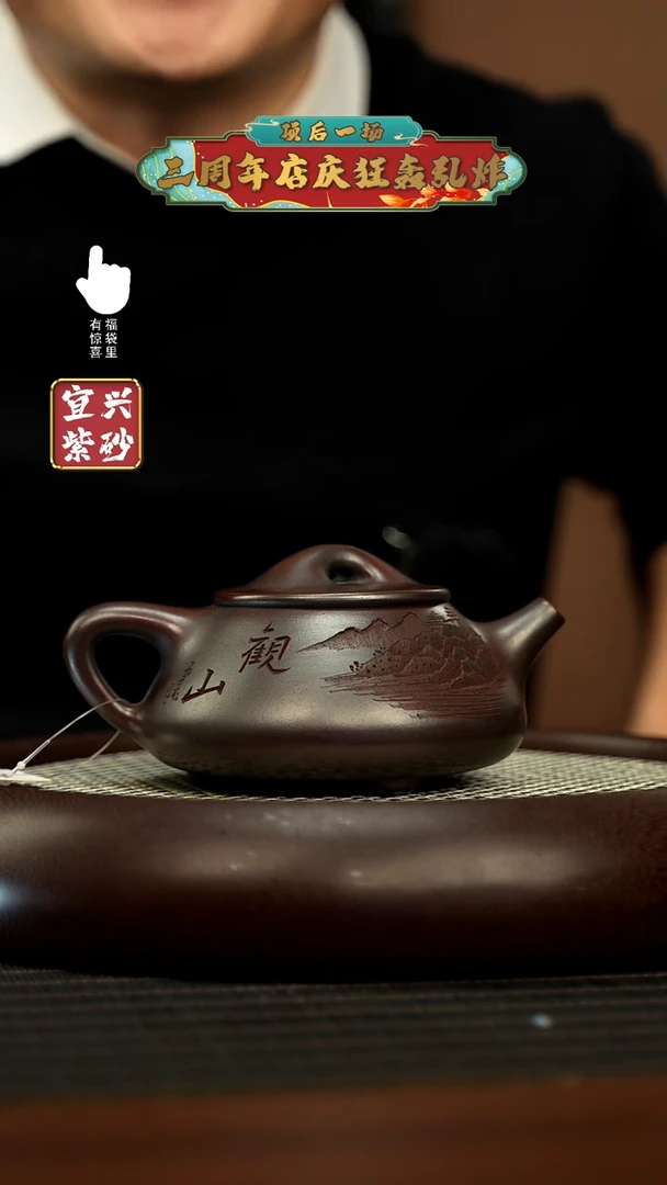 【闪购商品】紫砂壶h8273h8273h8273