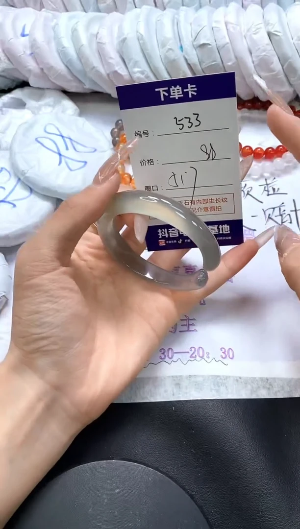 手镯玛瑙/玉髓未镶嵌533