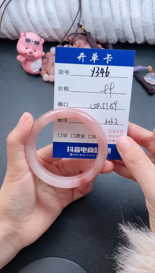 【闪购商品】石英质玉手镯未镶嵌Y346