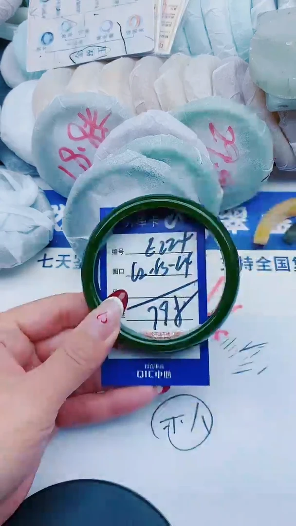 未镶嵌手镯石英质玉E224+62-63