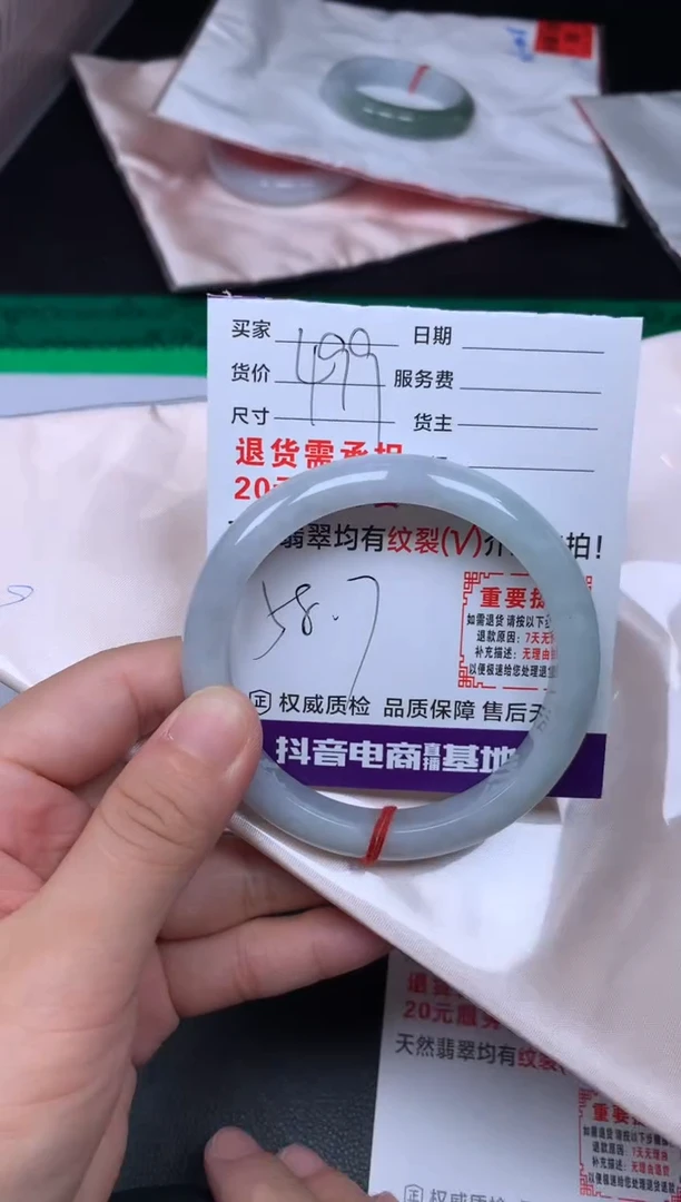 未镶嵌手镯翡翠000