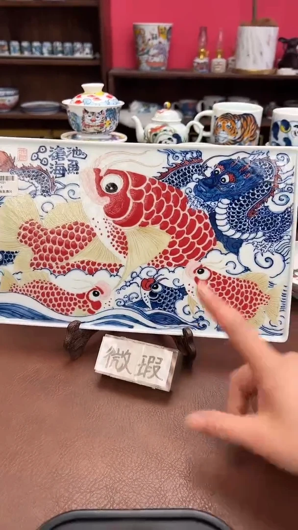 【闪购商品】微瑕福利价        茶盘