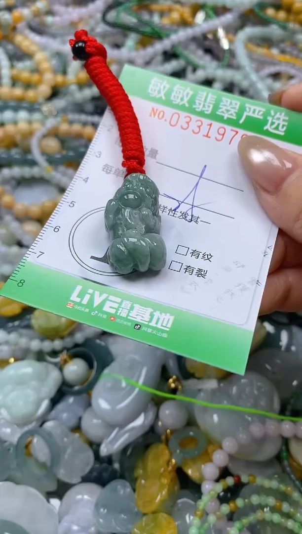 颈饰未镶嵌翡翠闪购0331978