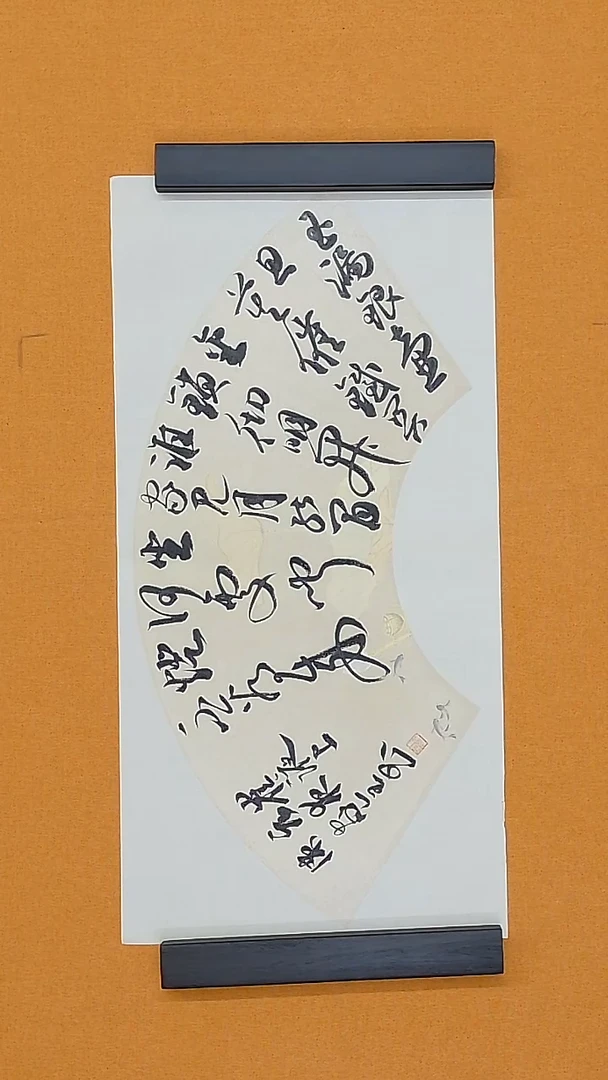 书法陈家全   68*34  河南