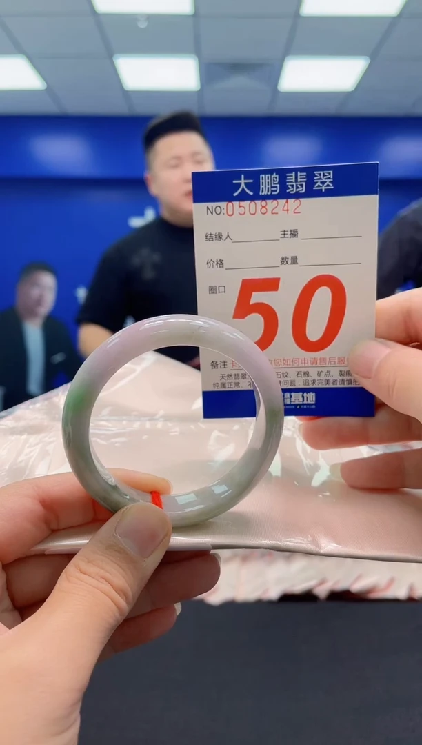 未镶嵌手镯翡翠AAAAAAAAA