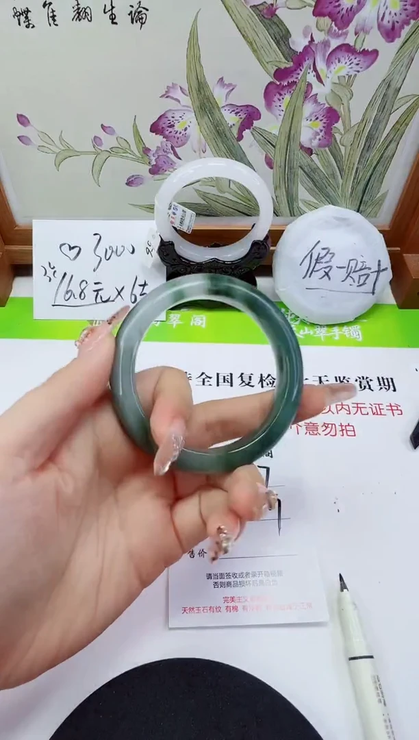 未镶嵌手镯石英质玉187-55/56