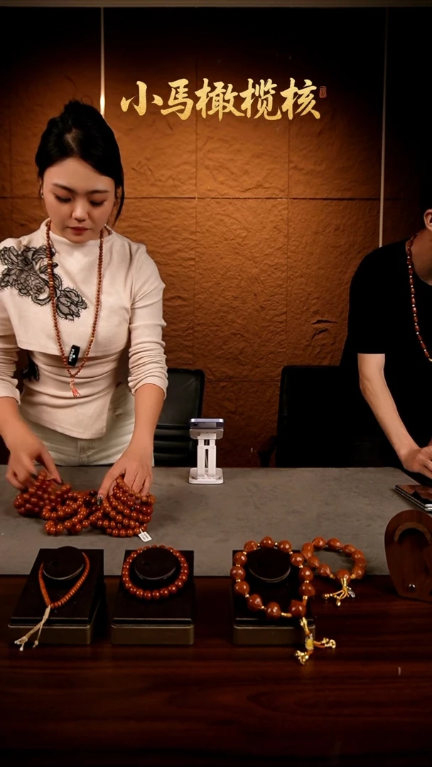 手串/手链橄榄核1.8