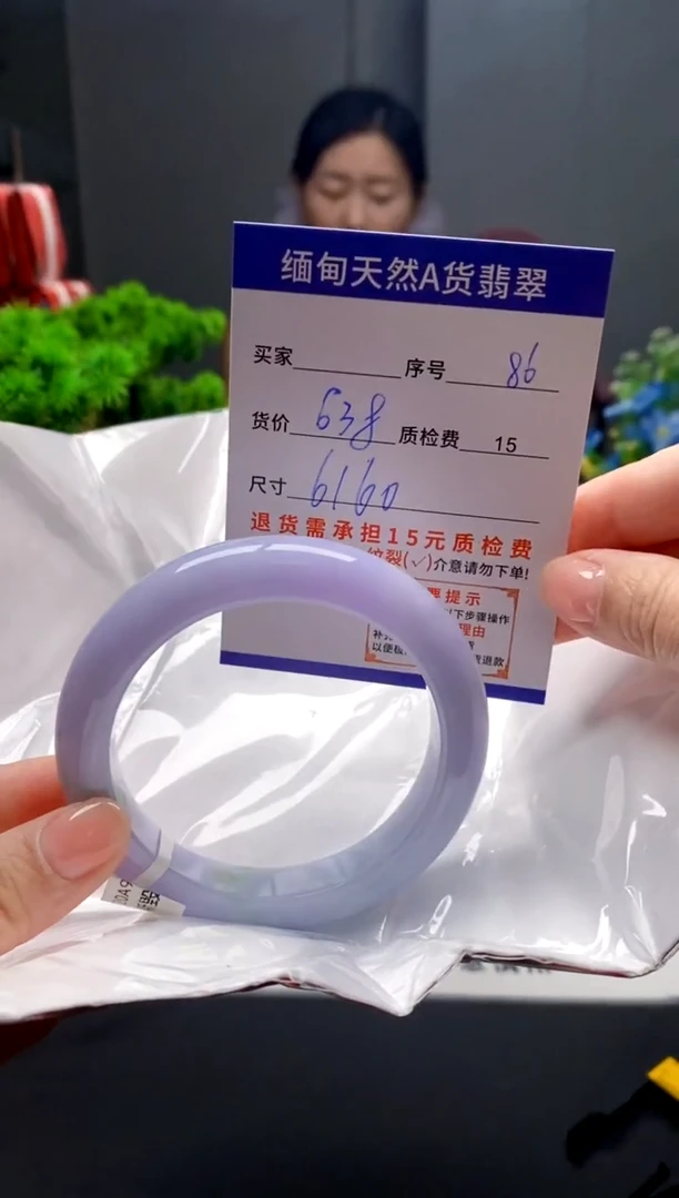 未镶嵌手镯翡翠86缅甸天然A货翡翠需包容瑕疵，介意慎拍