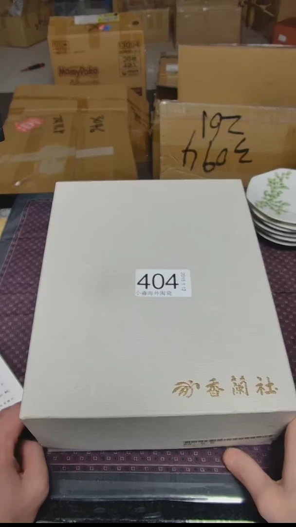 【闪购商品】杯小淼海外陶瓷工藝品