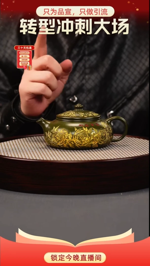 茶壶紫砂绿泥 寒江 牡丹描金