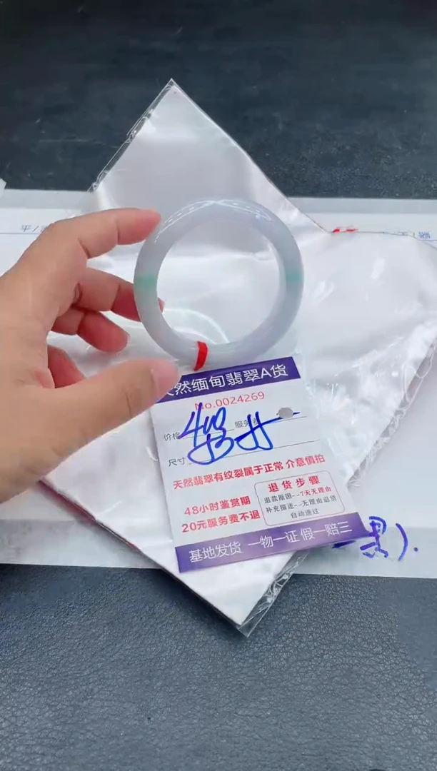 翡翠手镯未镶嵌400.00