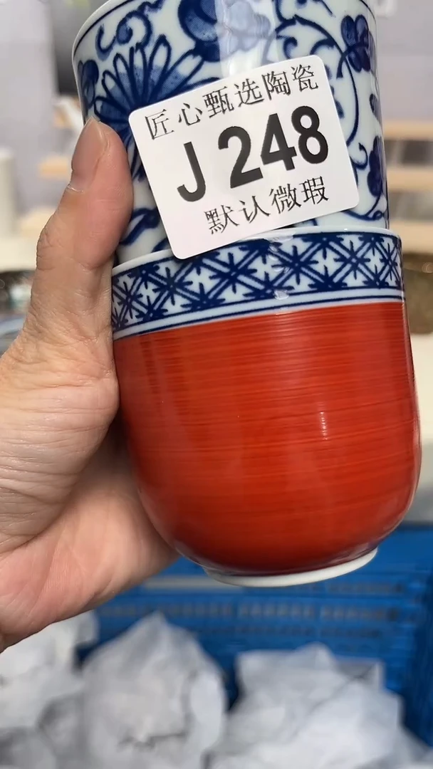 瓷片闪购产品默认破损J248