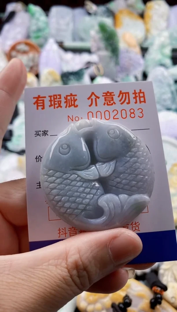 翡翠未镶嵌吊坠(不含链)1