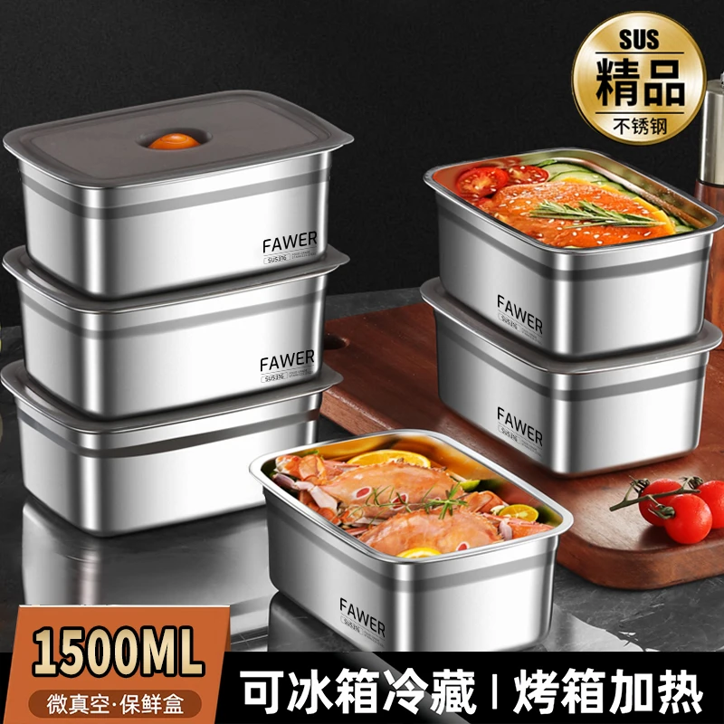 3单5单囤！【拍2个优先发货】1500mL不锈钢保鲜盒野餐盒长方形-6