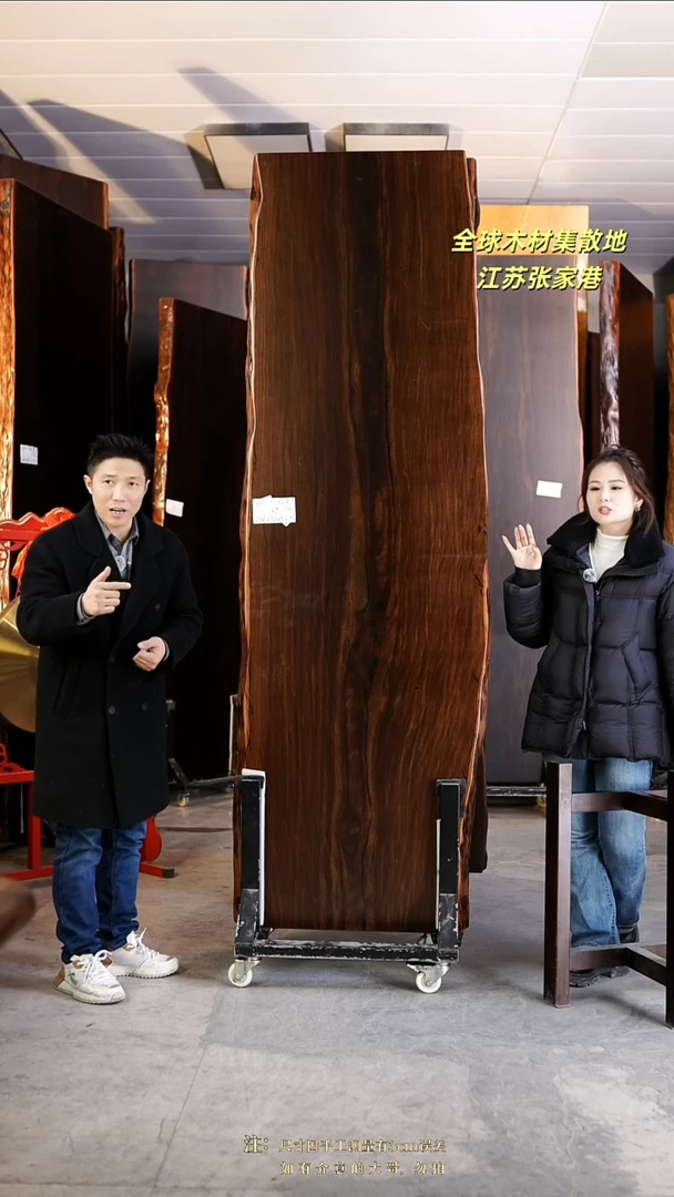 AD-628大叶紫檀236*69*8.2加黑三角支架*2