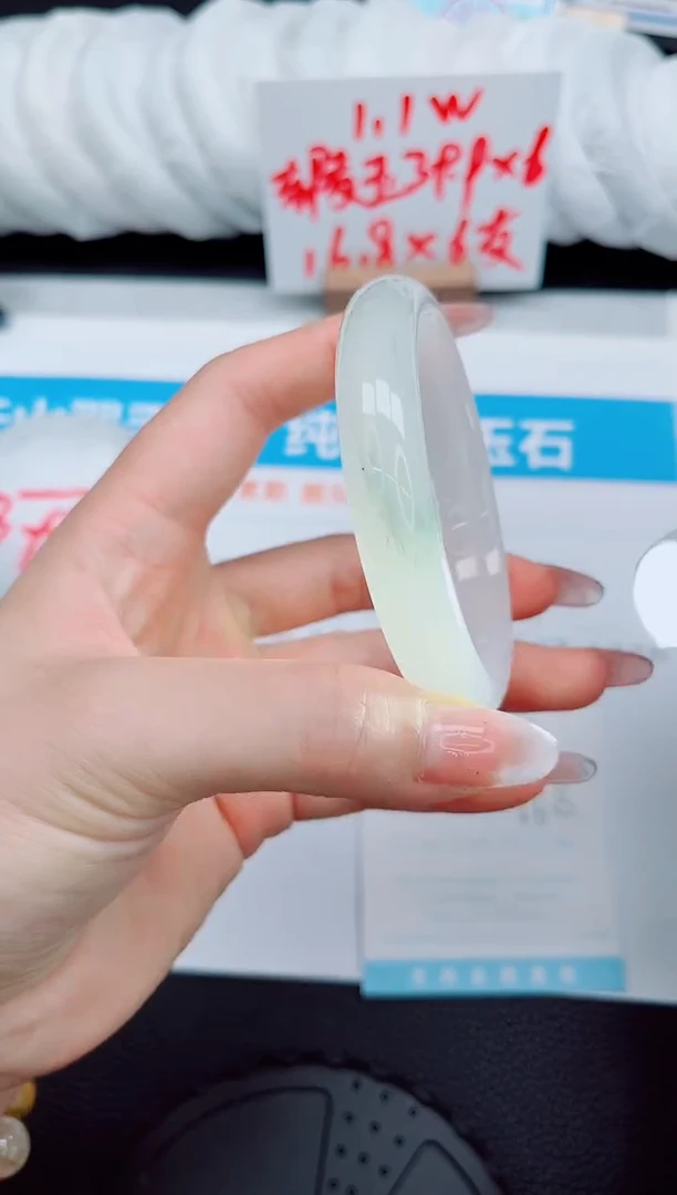 石英质玉手镯未镶嵌81-60