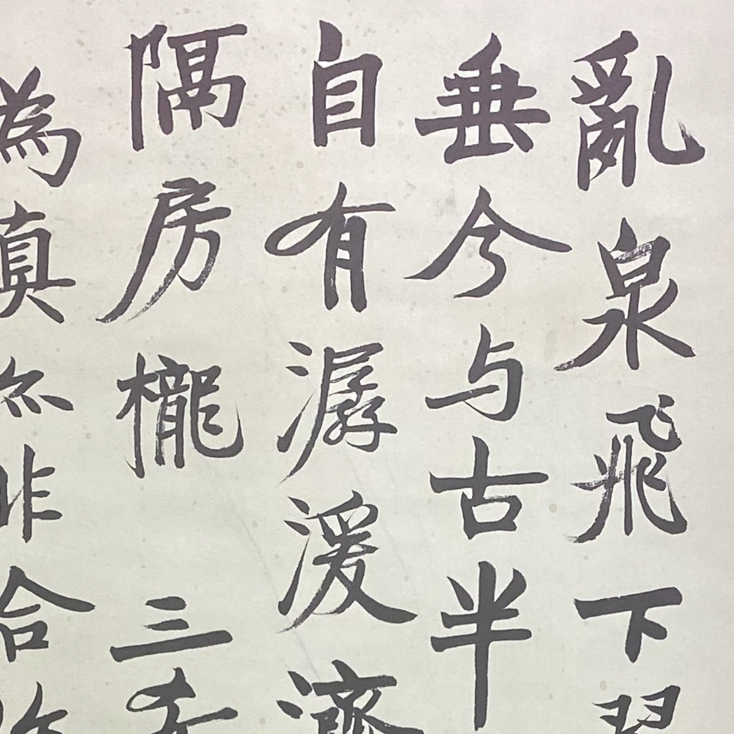 DZ11006 书法 纸本 110*42