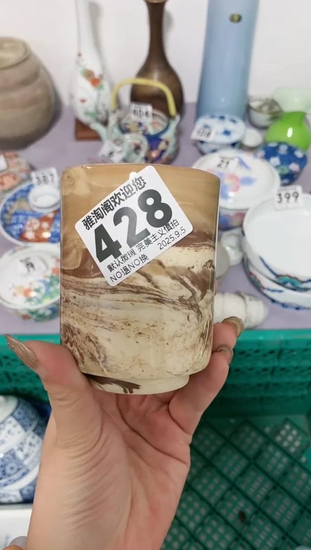 安****客不退不换（慎拍）428