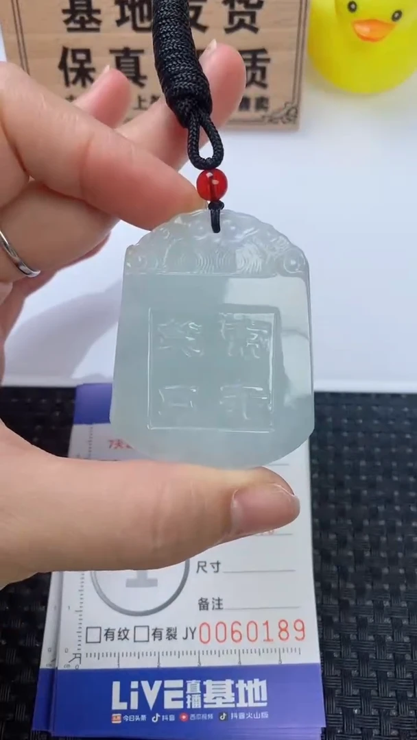 翡翠未镶嵌颈饰