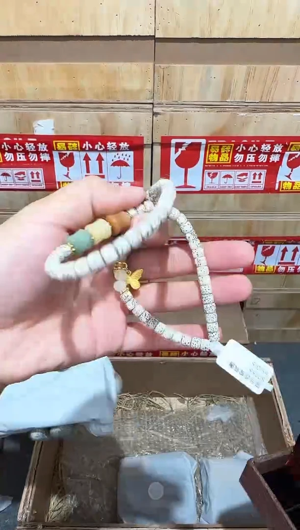 又禧文玩精品手串-无礼盒-@@SP255