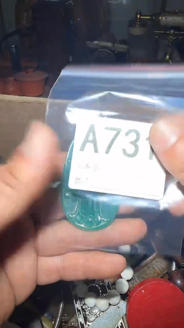 脚**星王三直播间尾货白菜价放漏