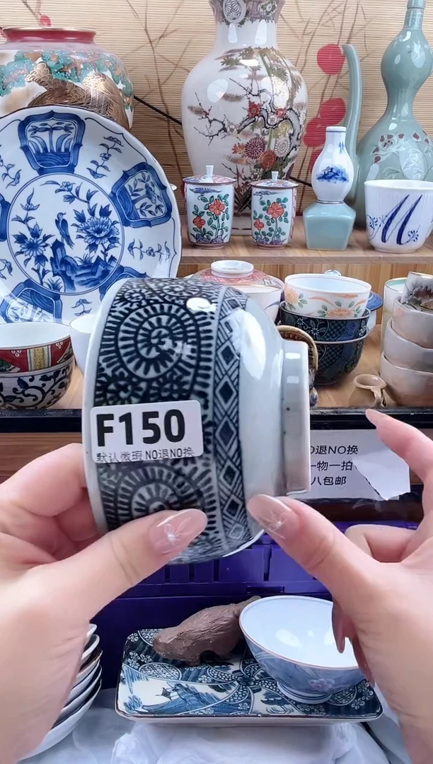小*==============f150