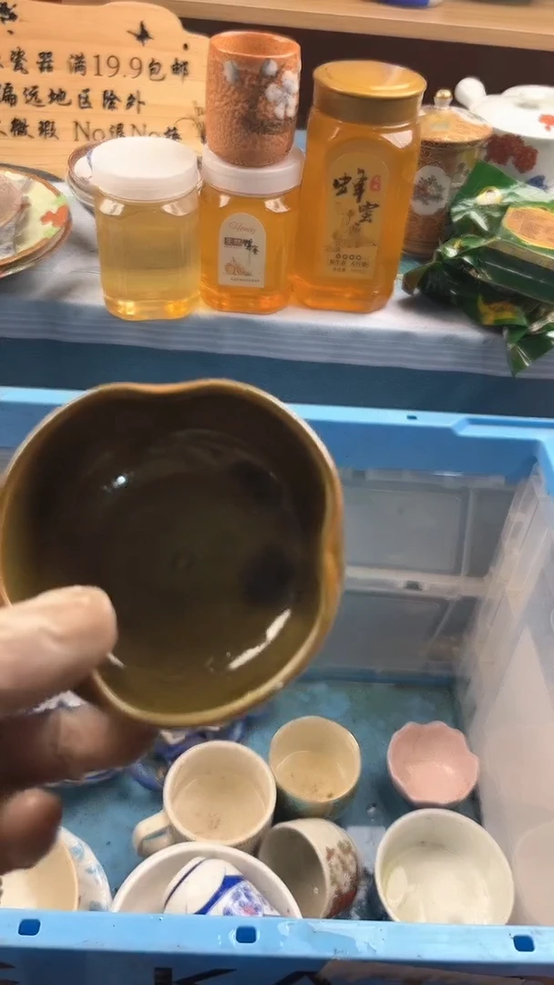 瓷片宝*英歌瓷器满19.9包邮
