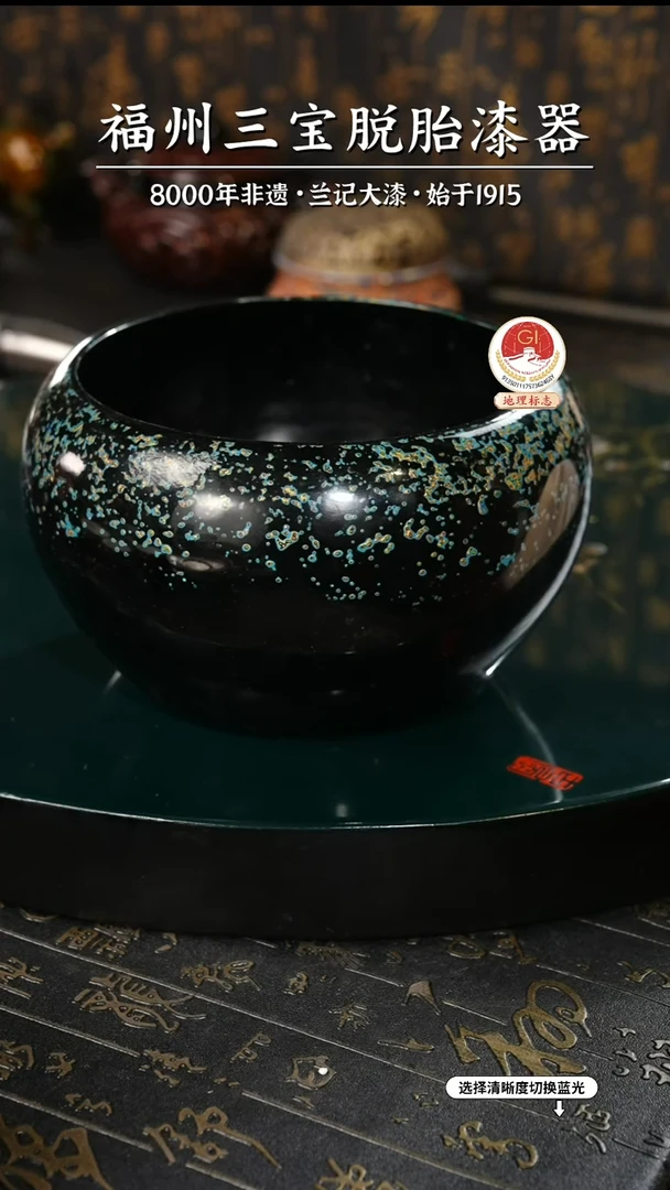 【闪购商品】大漆漆器 蓝金脱胎建水