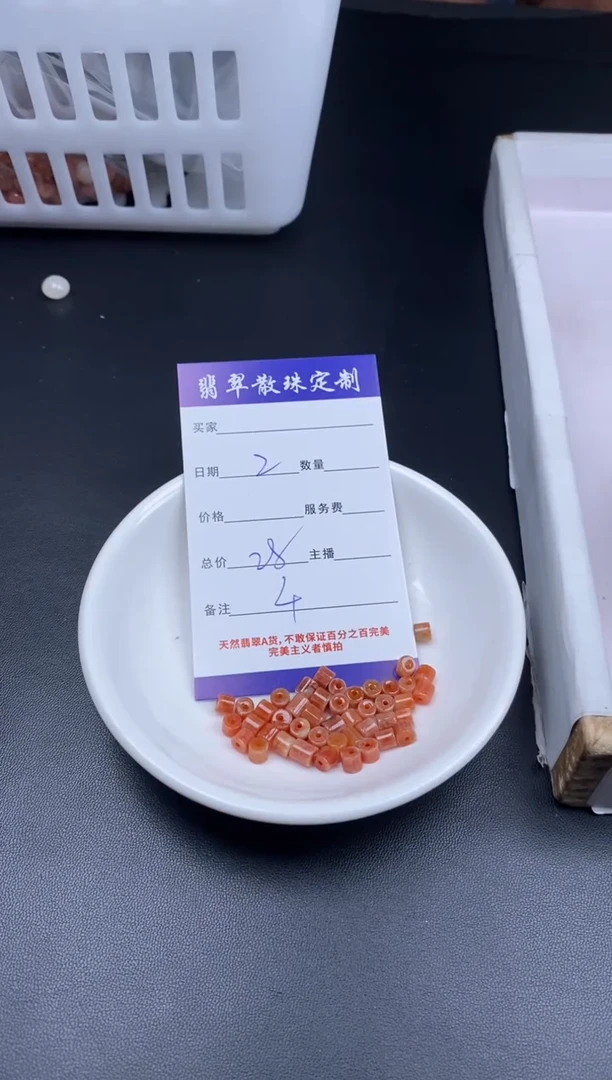 颈饰未镶嵌翡翠贞城散珠批发DIY编制