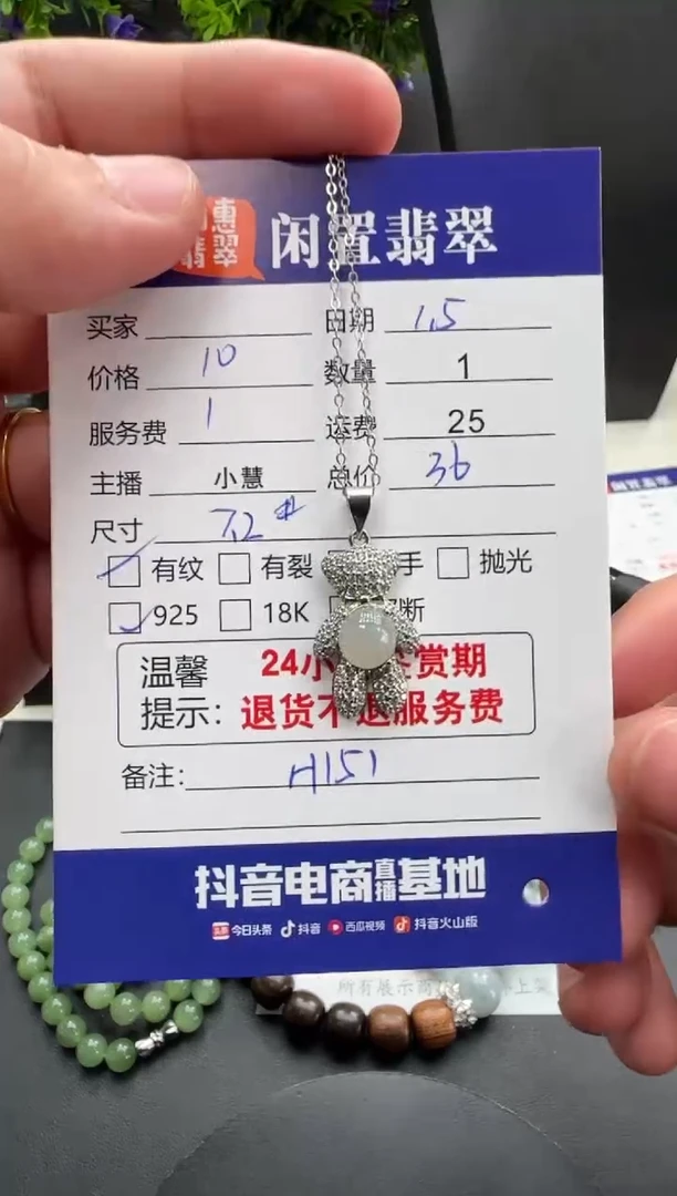 银S925镶嵌挂件翡翠翡翠项链