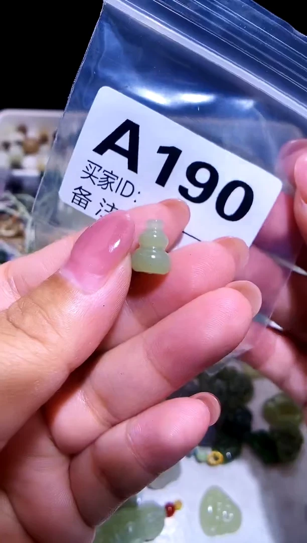 和田玉未镶嵌颈饰 通孔