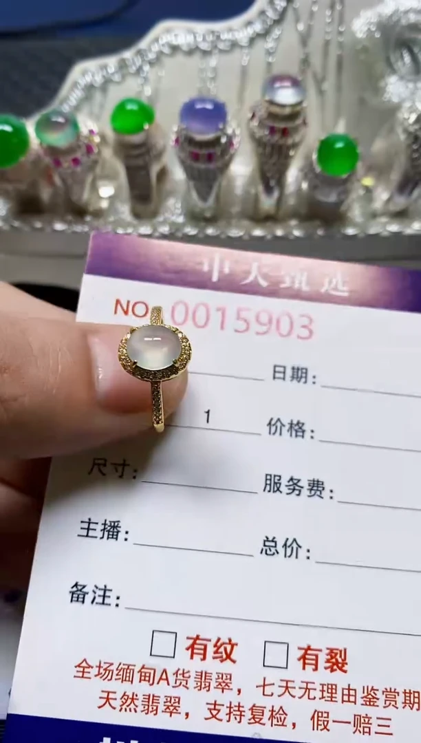 翡翠戒指银S925镶嵌/5903