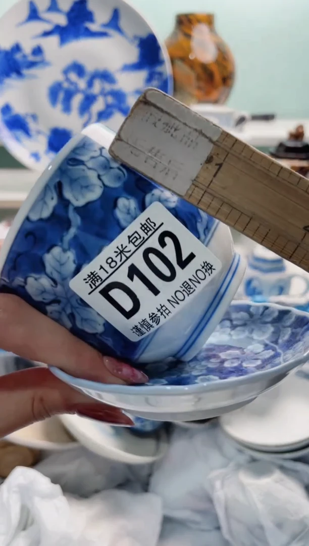 陶瓷用****9D102***********