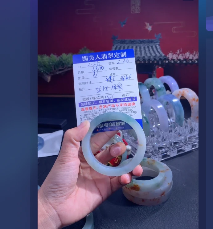 镯美人翡翠定制手镯