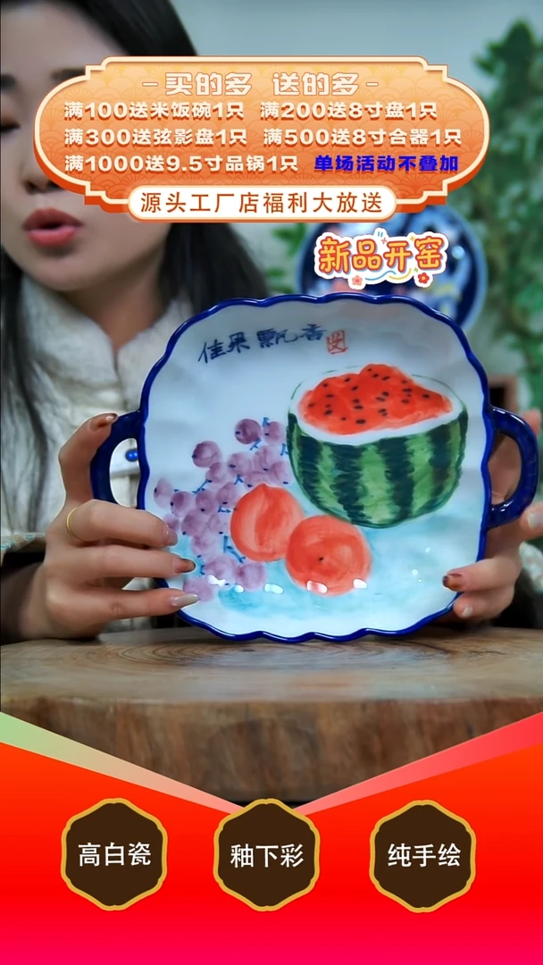 其他白泥景德镇手工手绘陶瓷【食品级】