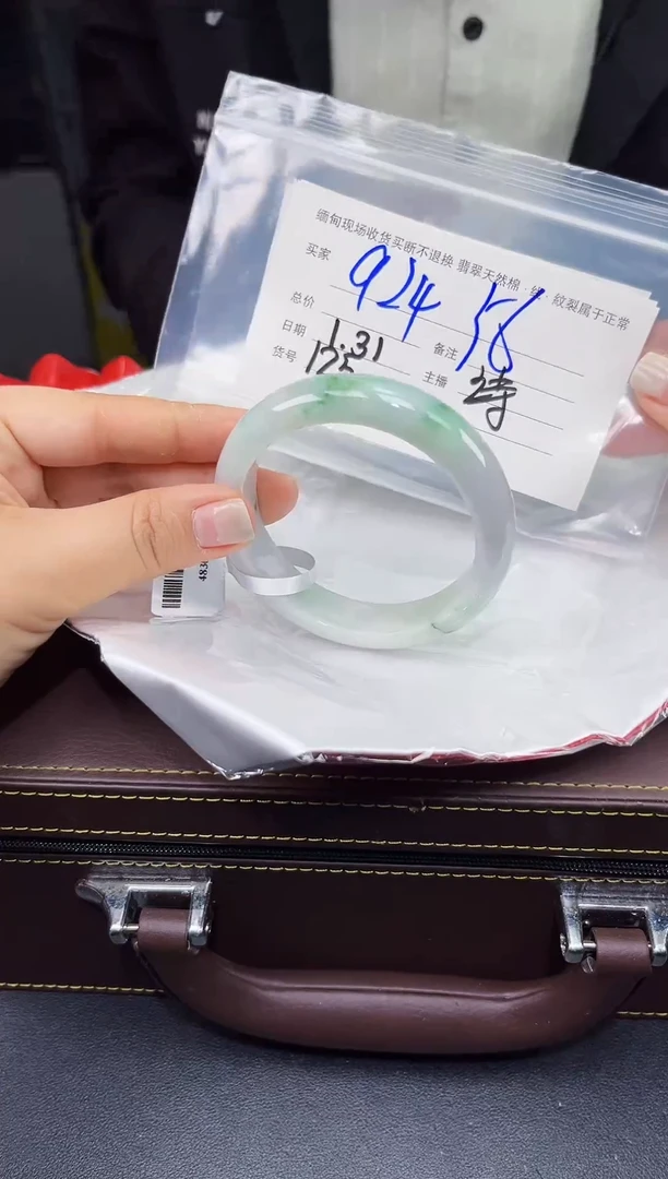 【闪购商品】定制翡翠未镶嵌毛货手镯需精细抛光/56