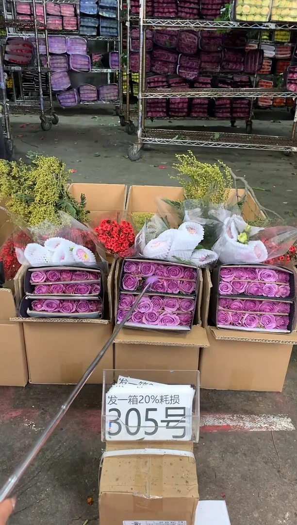 305号♥中通含20%耗损发一箱鲜花