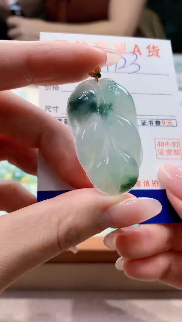 颈饰18K金镶嵌翡翠天然缅甸a货翡翠